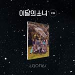 Monthly Girl Loona 12:00(Midnight) 3rd Mini Album B COVER