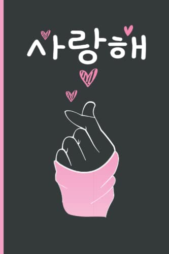 I Love You Written in Korean Notebook for South Korea Lovers: Cute Saranghae Korean Finger Heart Sign 6x9 120 Pages Notebook Journal