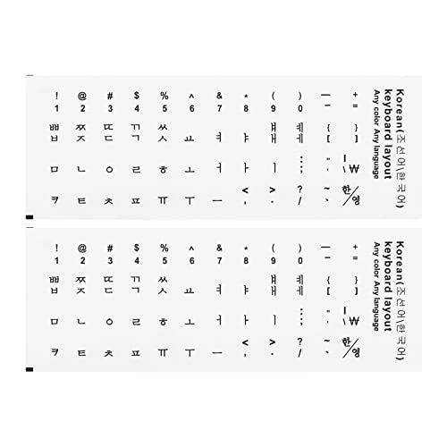 PATIKIL 2 Stück Koreanische Tastaturaufkleber, Universal PC Tastatur Aufkleber, Weiß Hintergrund mit Schwarz Schrift, 13 * 11mm, für Computer Laptop Notizbuch Schreibtisch