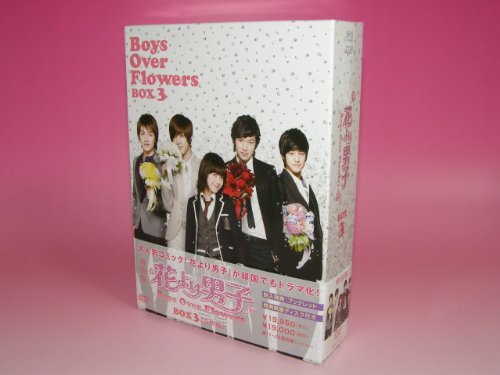 Boys Over Flowers - Korean Drama Complete Set (8 DVDs with English Subtitles) (japan import)