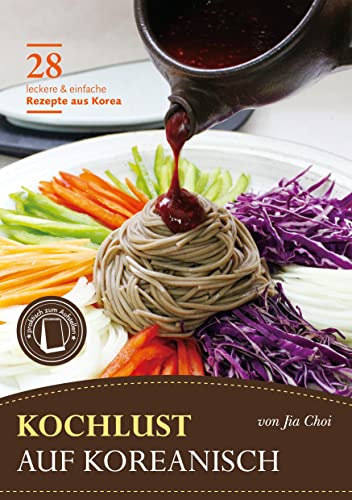 Kochlust auf Koreanisch - 28 leckere & einfache Rezepte aus Korea: Praktisches Format zum Aufstellen