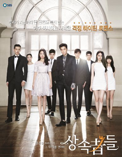 The Heirs / The Inheritors - Korean TV Series - English Subtitle by heir of Jeguk Group) Jung Chan Woo as young Kim Tan Jun Jin Seo as child Kim Tan (ep 19) Park Shin Hye as Cha Eun Sang (18, heir of 'poverty') Kim Woo Bin Lee Min Ho as Kim Tan (18