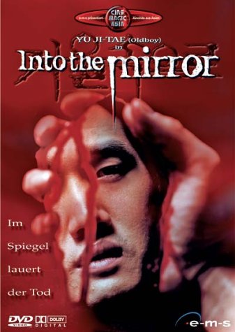 Into the Mirror (Special Edition, 2 DVDs)