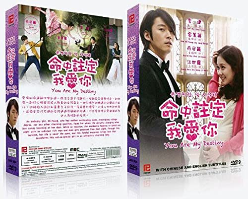 You Are My Destiny / Fated to Love You (Korean Drama, English Subtitles)