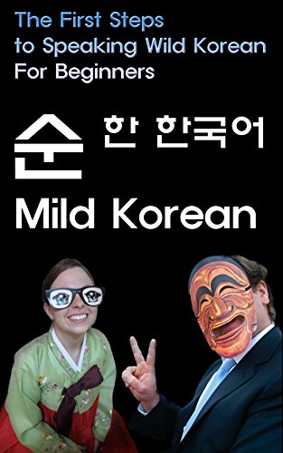 MILD KOREAN TEXTBOOK - ePub Version: The First Steps to Speak Wild Korean (English Edition)