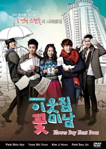 Flower Boy Next Door Korean Drama with English Subtitle by Park Shin Hye as Go Dok Mi Yoon Shi Yoon as Enrique Geum Kim Ji Hoon as Oh Jin Rak / Oh Jae Won Park Soo Jin as Cha Do Hwi