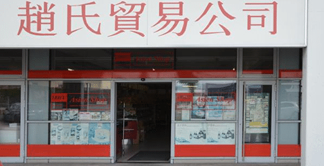 Trieu Shop (AT)