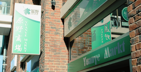 Yuanye Markt (DE)