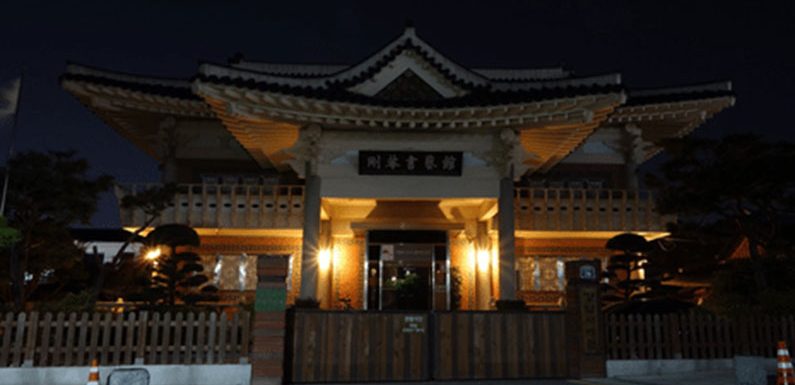 Jeonju Hanok Village