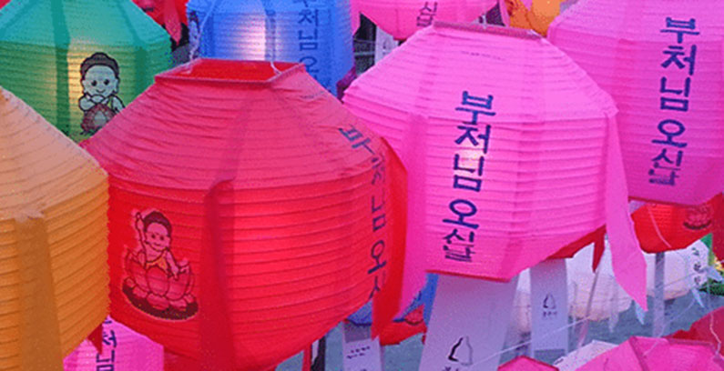 hangul-lernen