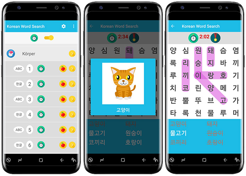 koreanisch-lernen-app-5