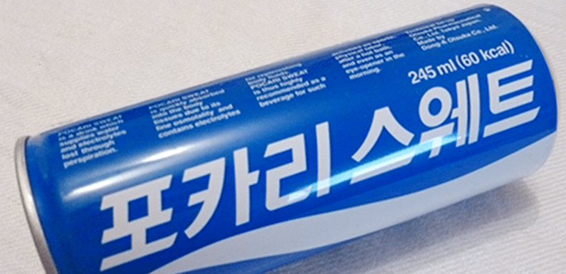 Pocari Sweat