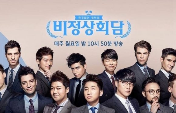 Abnormal Summit