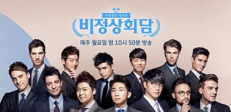 Abnormal Summit