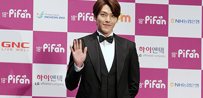 Kim Woobin wechselt nach acht Jahren die Agentur