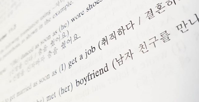 koreanisch-lernen-linktipps