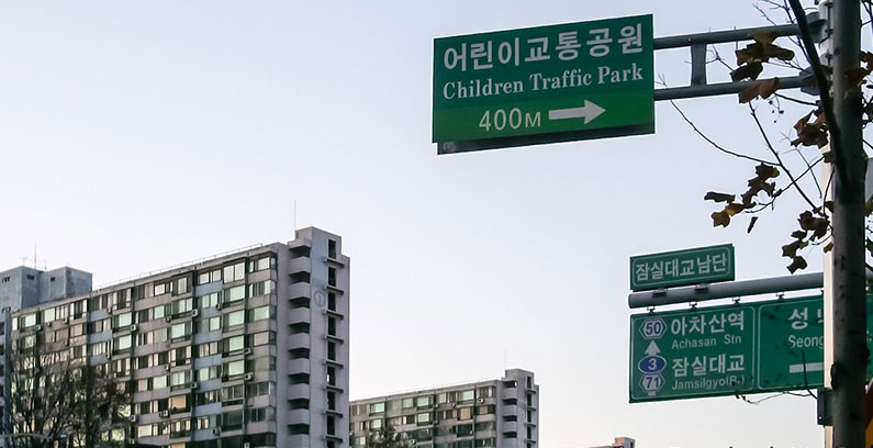 Umzug-nach-Korea