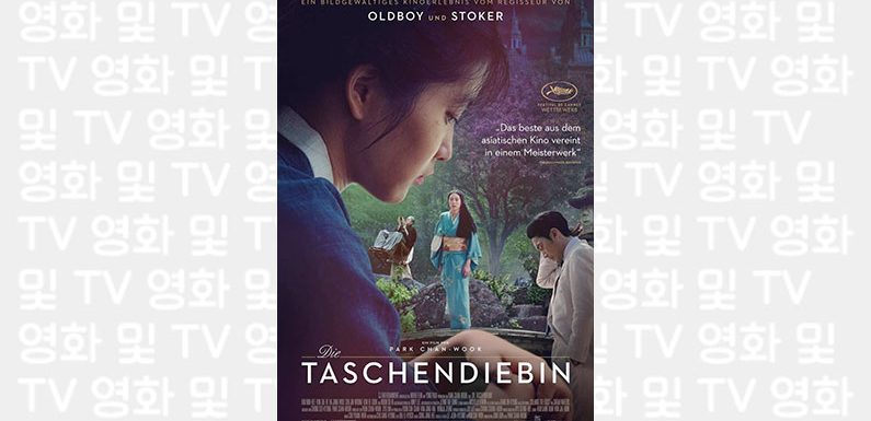 Die Taschendiebin