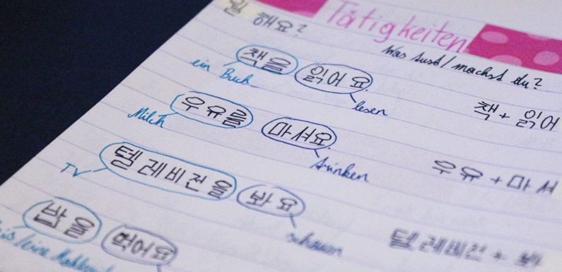 Hangul Handschriften (lesen) lernen