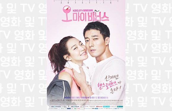 Oh My Venus