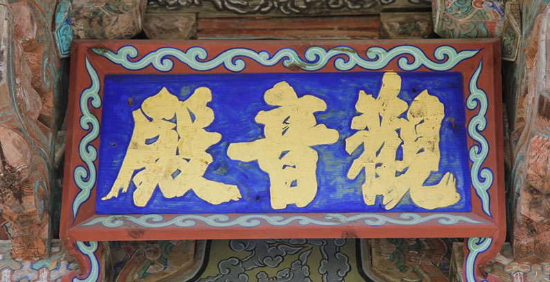 Schöne-Königinnen-Koreas