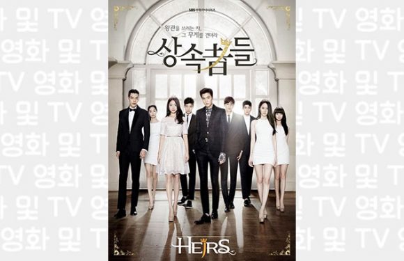 The Heirs