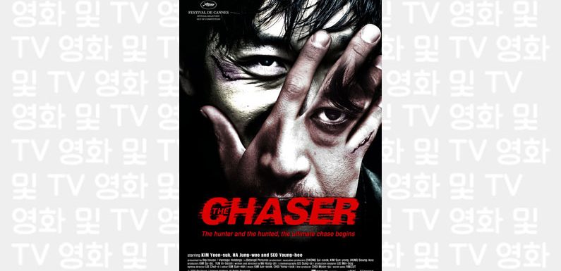 The Chaser