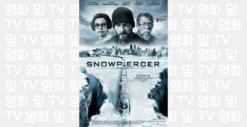 Snowpiercer