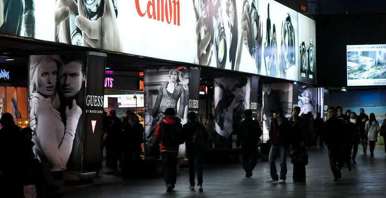 Coex-Mall