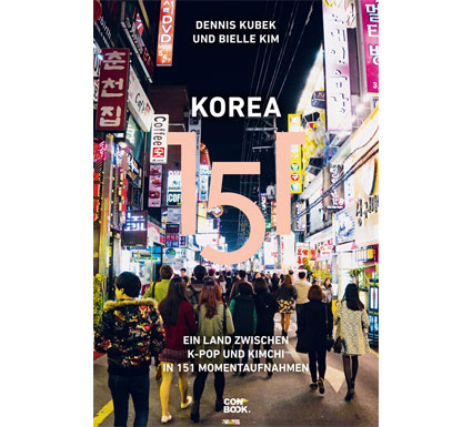 Neuerscheinung: Länderdokumentation Korea 151