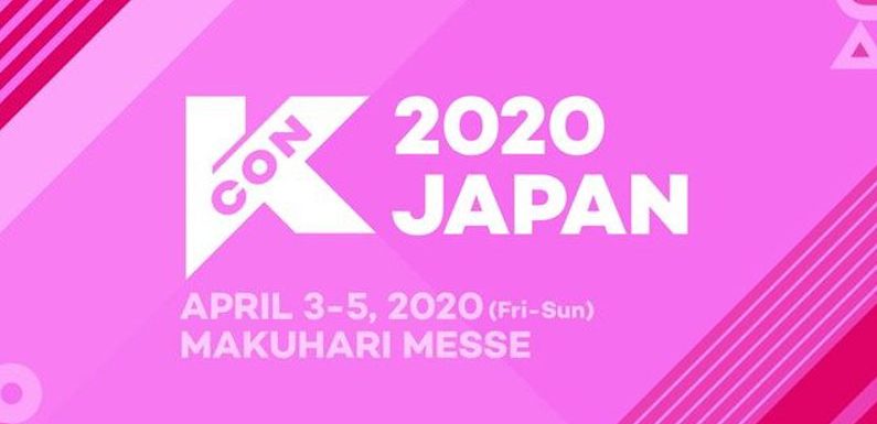 KCON 2020 Japan gibt erstes Lineup bekannt