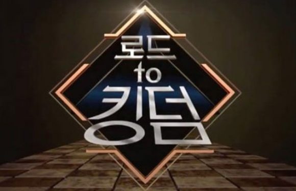MNet bestätigt neue Survival-Show „Road To Kingdom“