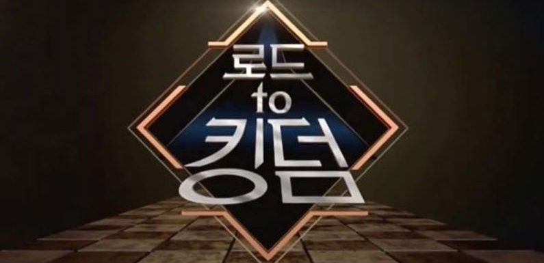 MNet bestätigt neue Survival-Show „Road To Kingdom“