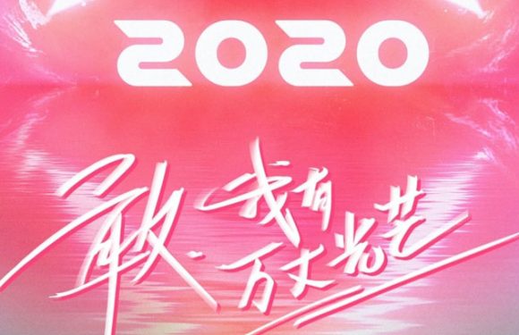 Gugudan’s Sally bei chinesischem Auditioningprogramm