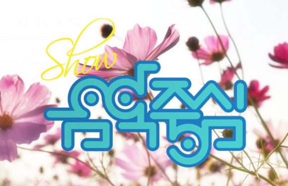 MBC’s Music Core fällt am 6. Juni aus