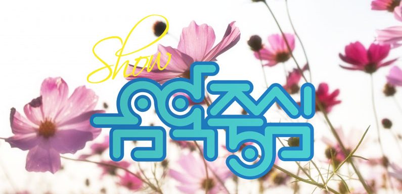 MBC’s Music Core fällt am 6. Juni aus