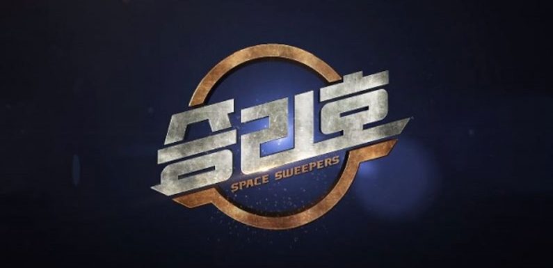 Trailer: Space Sweepers