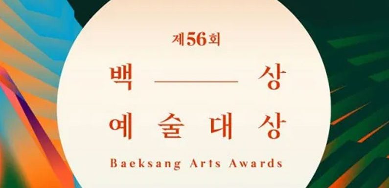 Das sind die Gewinner der 56. Baeksang Arts Awards