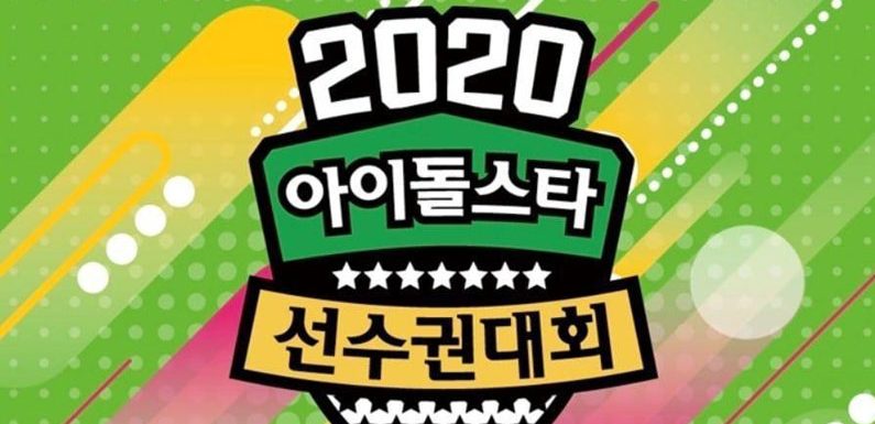 Hier ist die Teilnehmerliste für das ISAC 2020 Chuseok Special