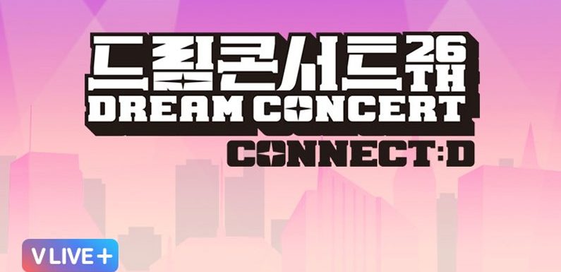 Auch Dream Concert wird dieses Jahr online stattfinden