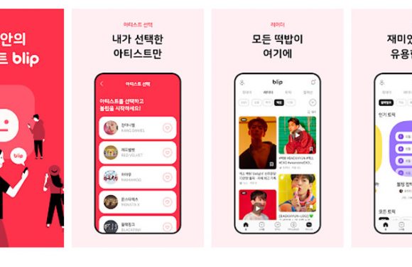 Was ihr über die KPOP Fandom-Plattform Blip wissen müsst