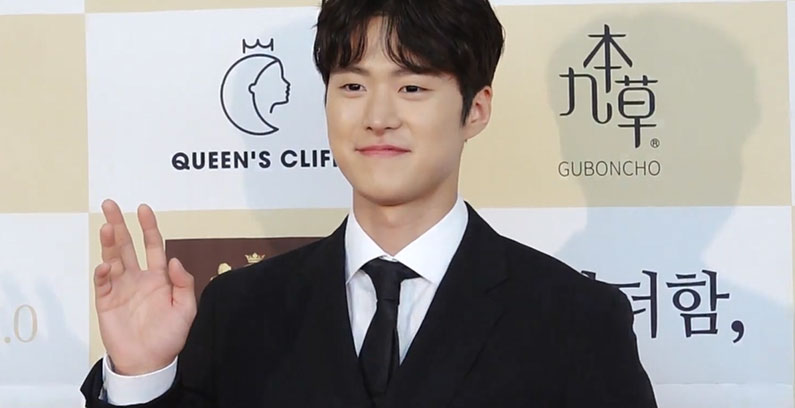 Gong-Myung