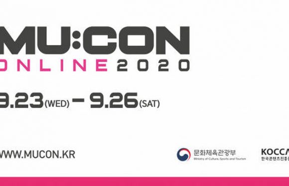 Onlinekonzert MU:CON mitsamt erstem Lineup angekündigt