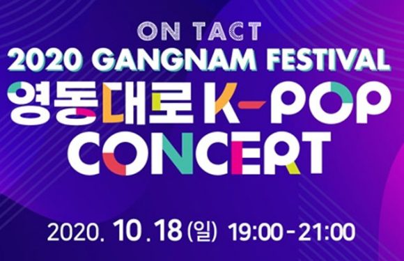 Das Lineup für das Gangnam Festival KPOP Concert ist bekannt