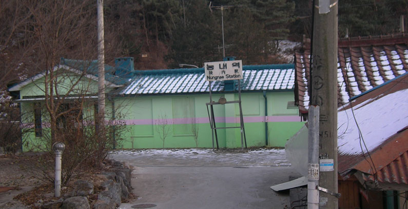 Nungnae-Station