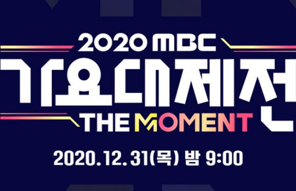 Hier ist das Lineup des 2020 Gayo Daejejeon