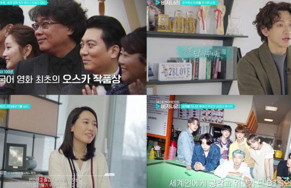 tvN bringt Kurzserie über Visionäre raus – von Bong Joonho bis BTS