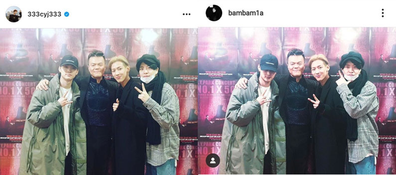 Gelöschte-Instagram-Posts-Bambam-Youngjae