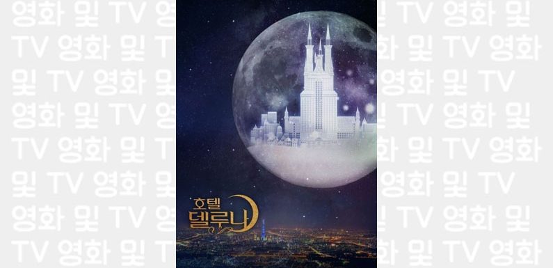 Hotel del Luna wird 2022 zum Musical