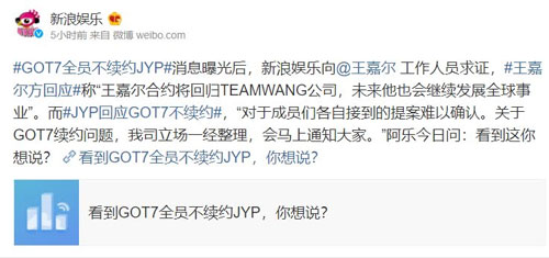 Team-Wang-Weibo-Post